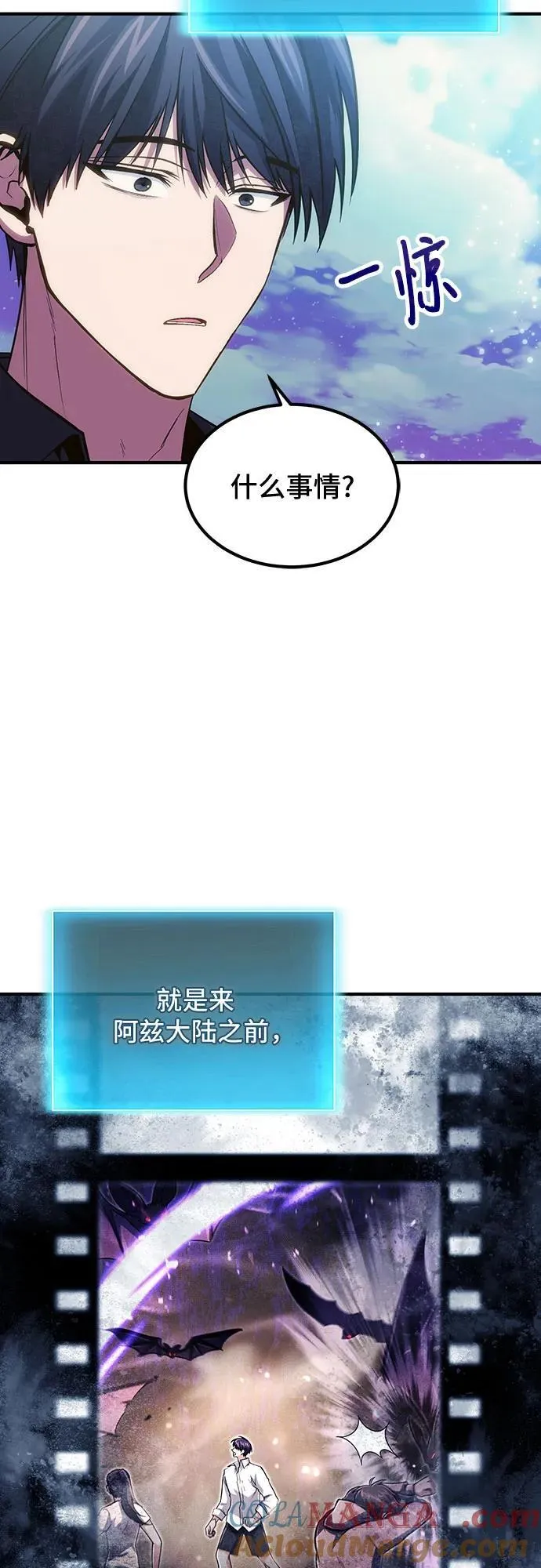 第77话 第55页