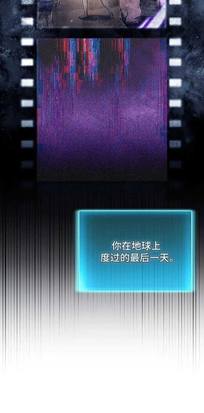 第77话 第56页