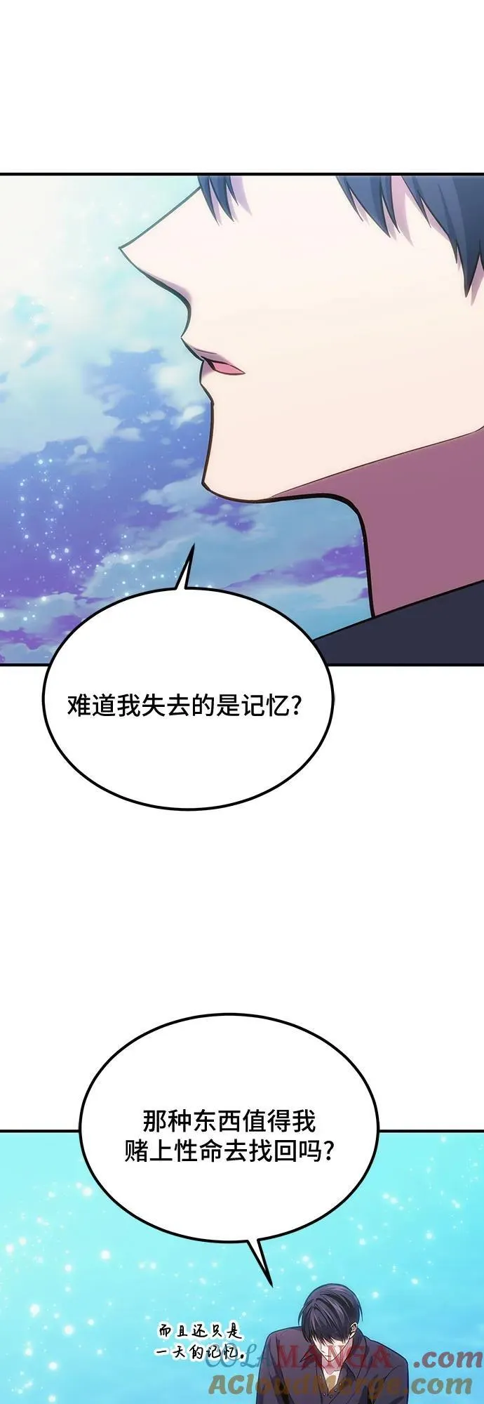 第77话 第58页