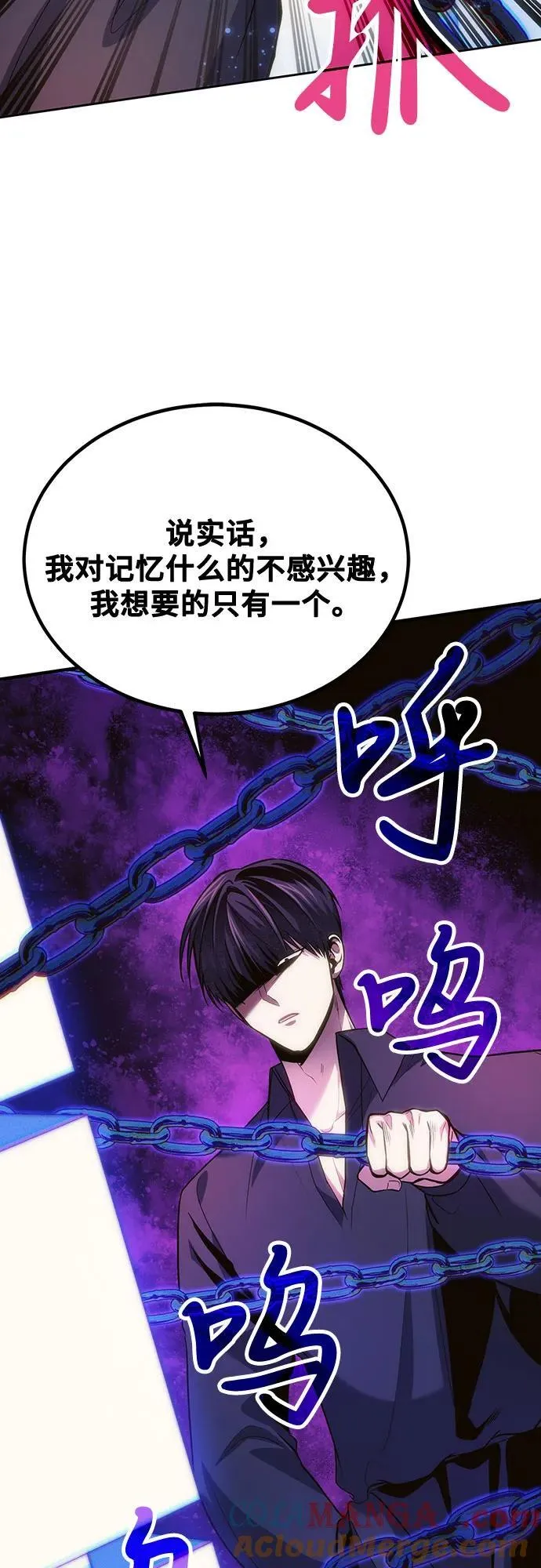 第77话 第61页