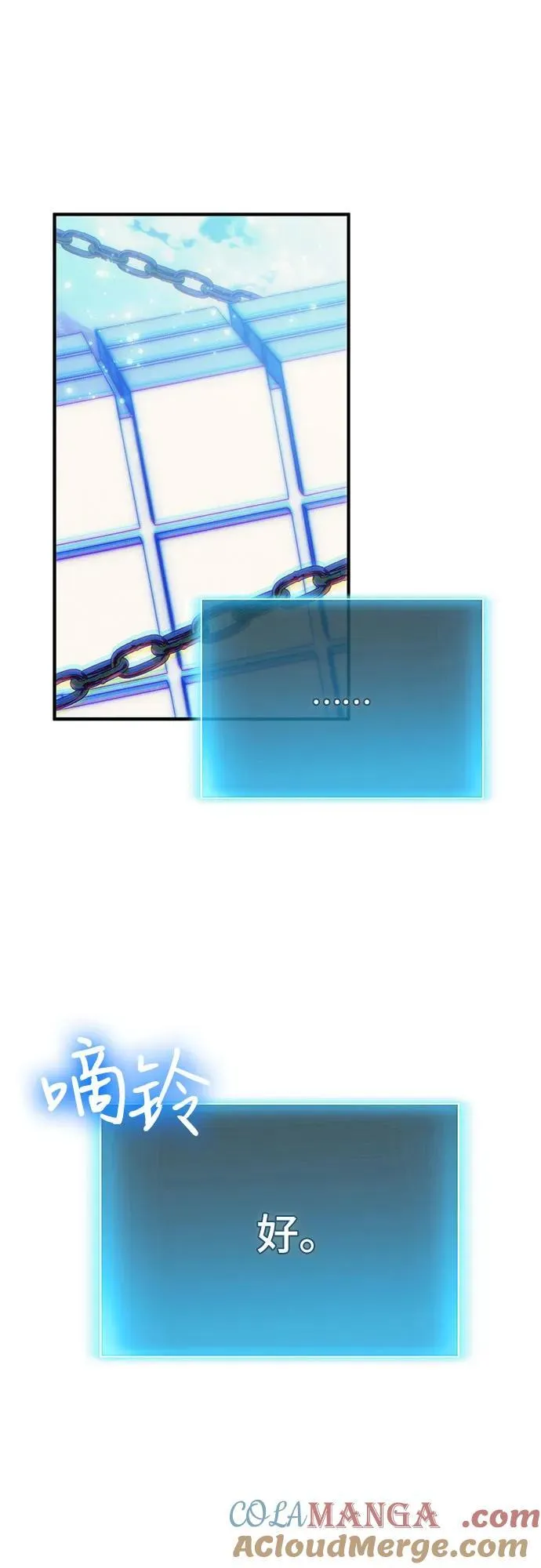 第77话 第64页