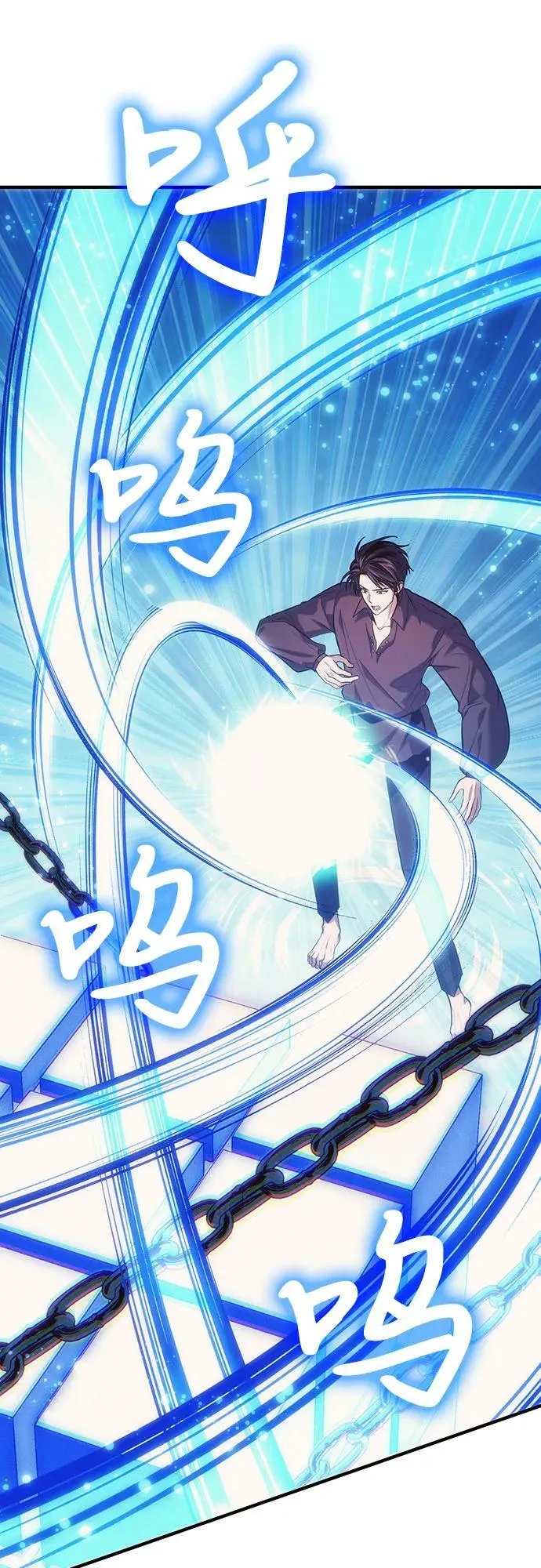 第77话 第65页