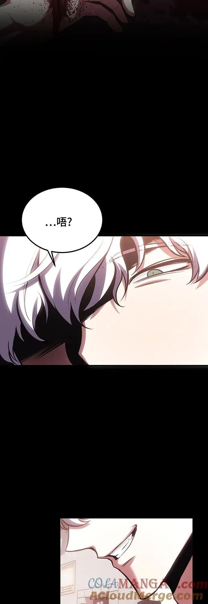 第78话（第一季完结） 第76页