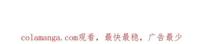 第78话（第一季完结） 第81页