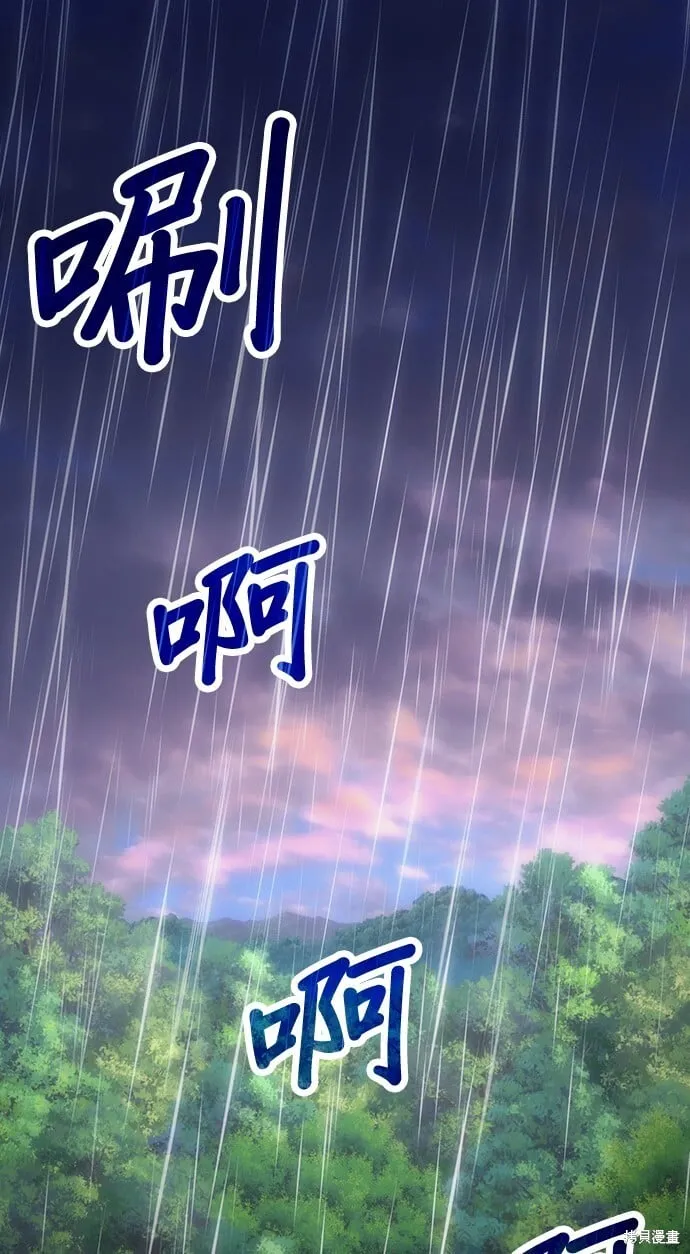 第79话 第1页