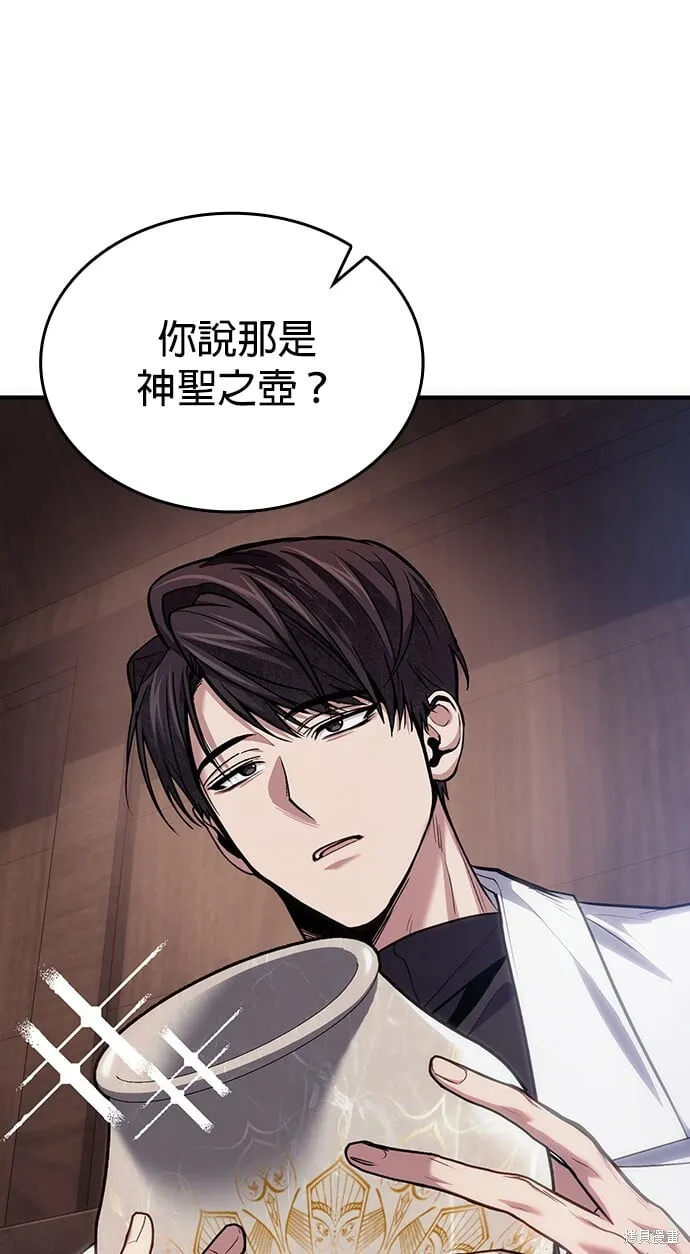 第79话 第6页