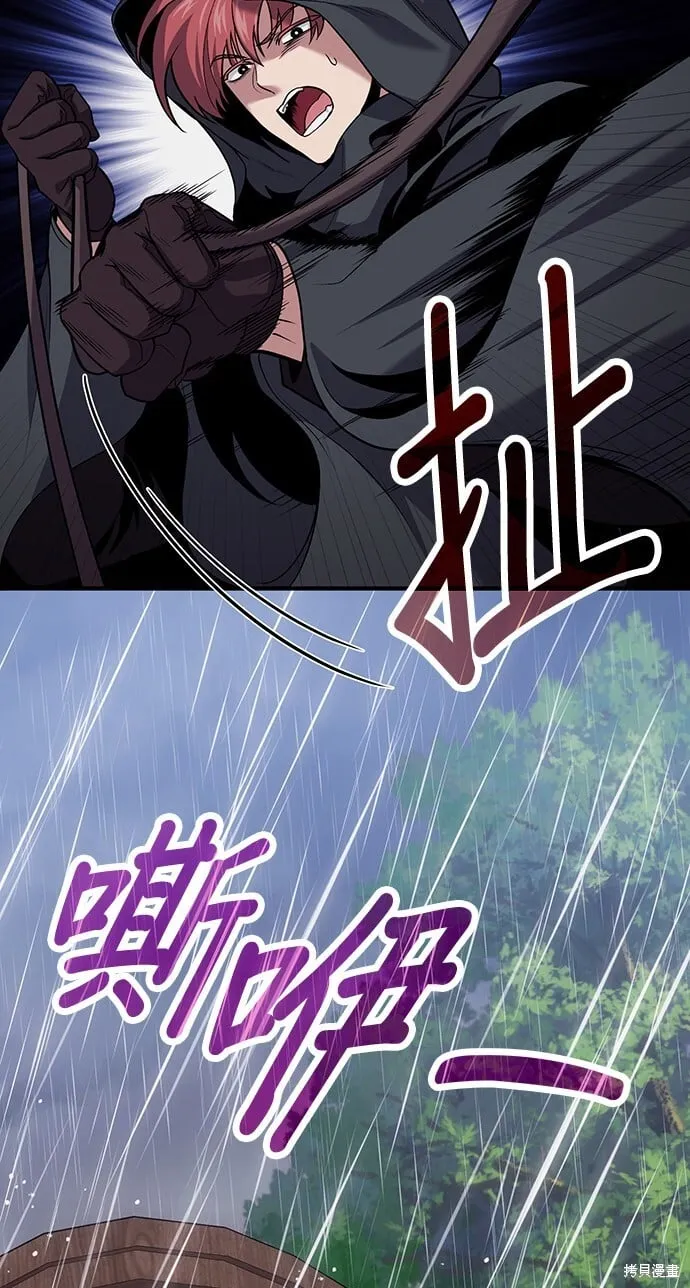 第79话 第13页