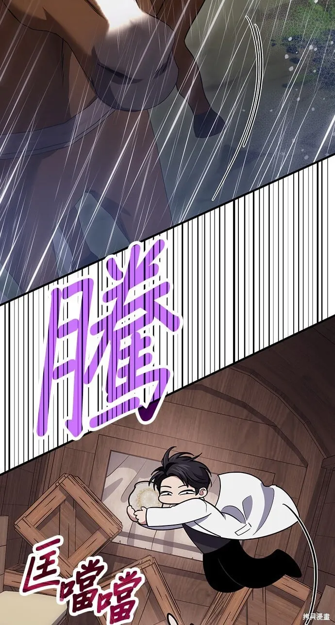 第79话 第15页