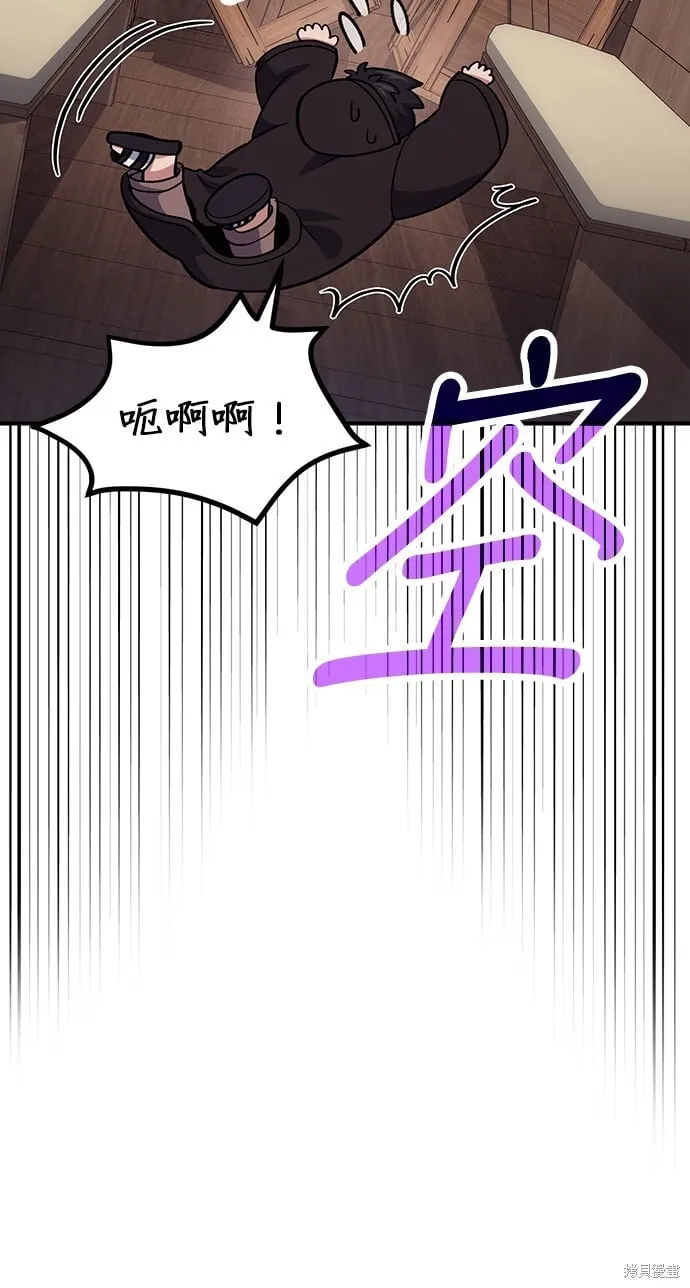 第79话 第16页