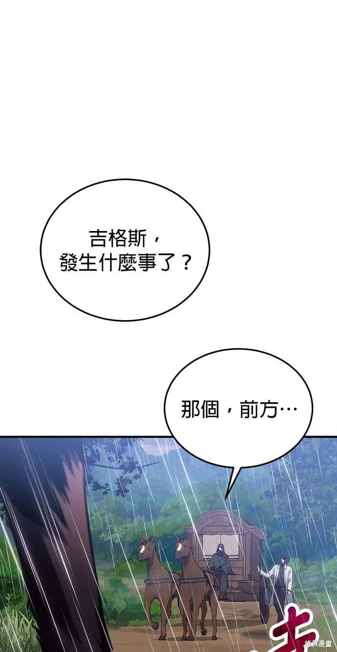 第79话 第17页
