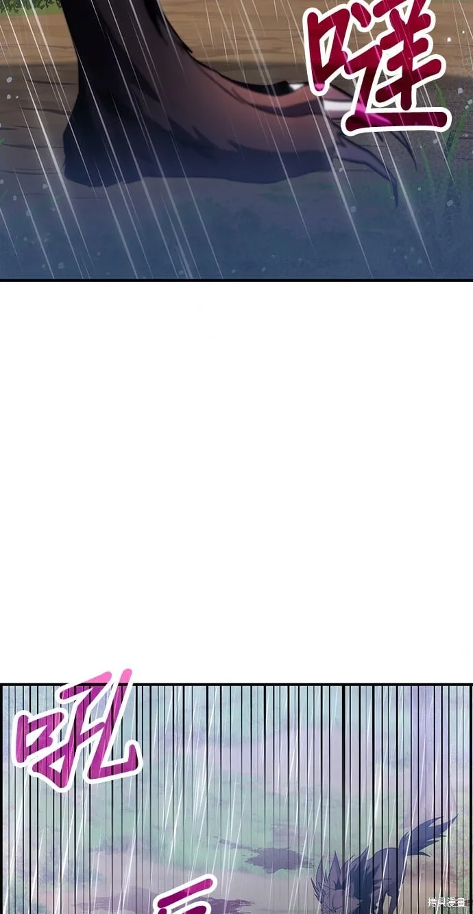 第79话 第18页