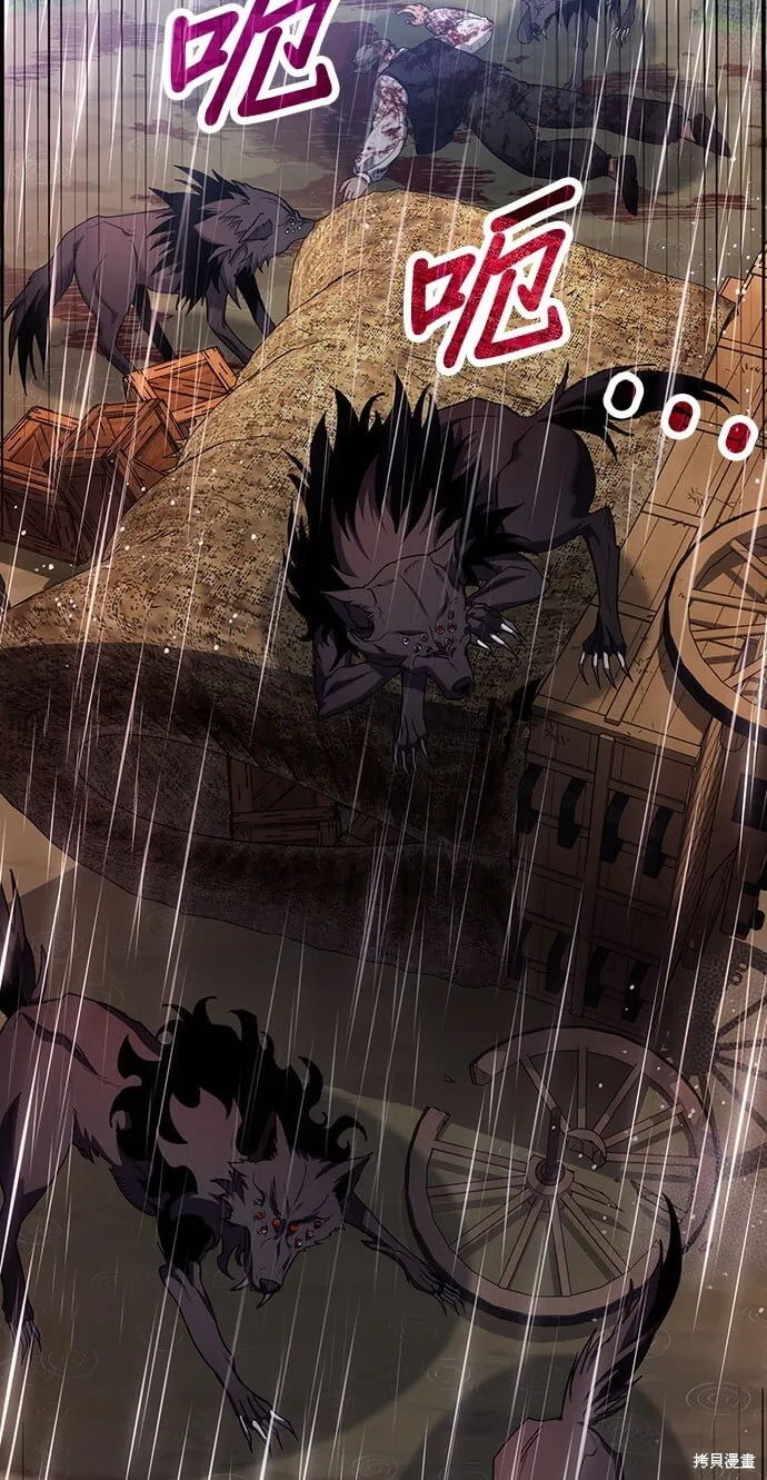 第79话 第19页