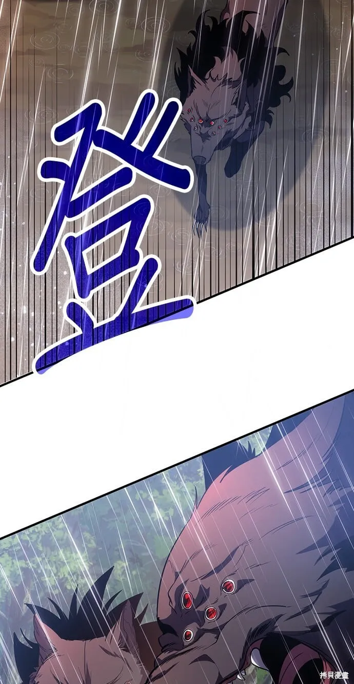 第79话 第20页