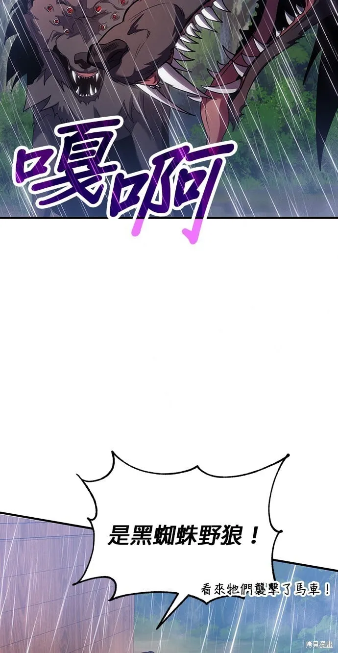 第79话 第21页