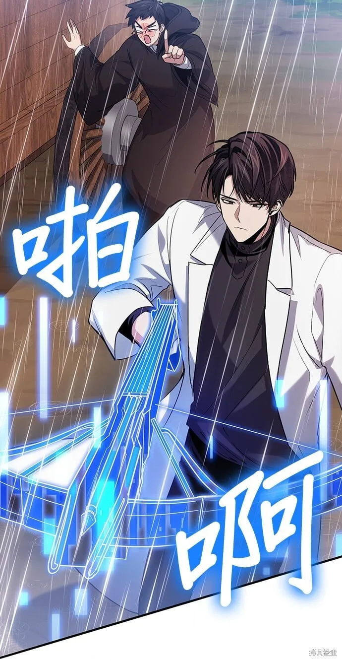 第79话 第22页