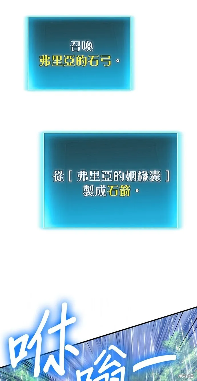 第79话 第23页