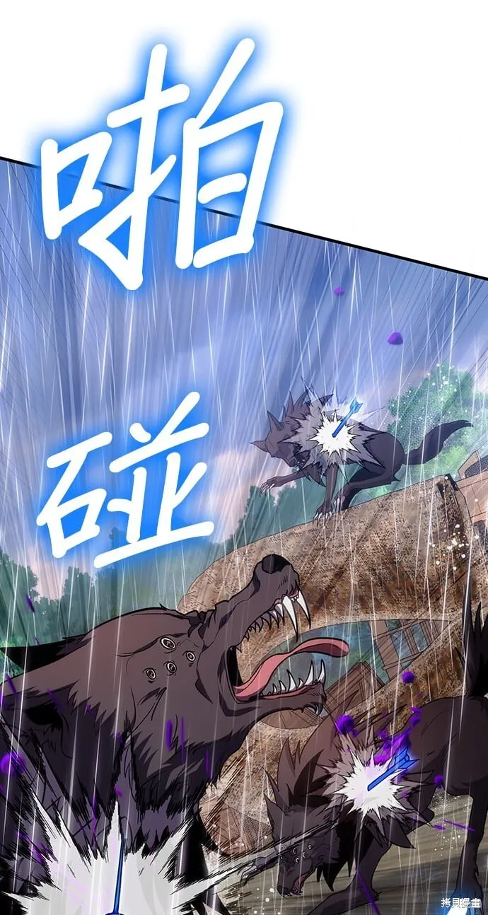 第79话 第25页