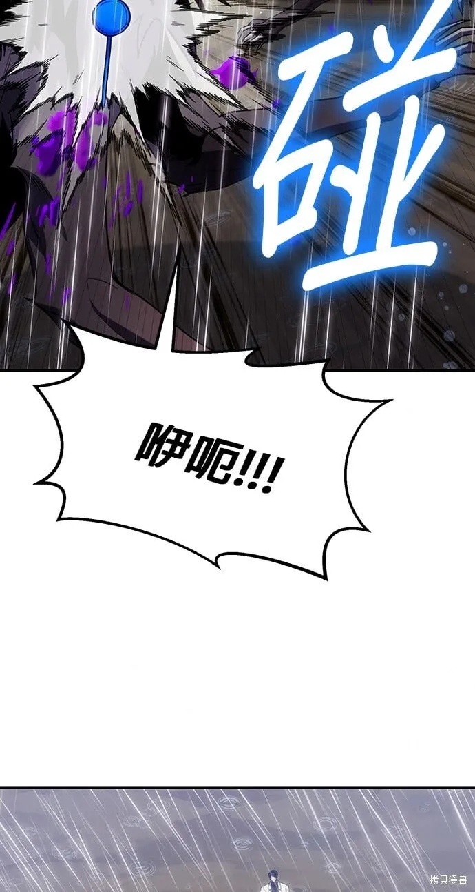 第79话 第26页