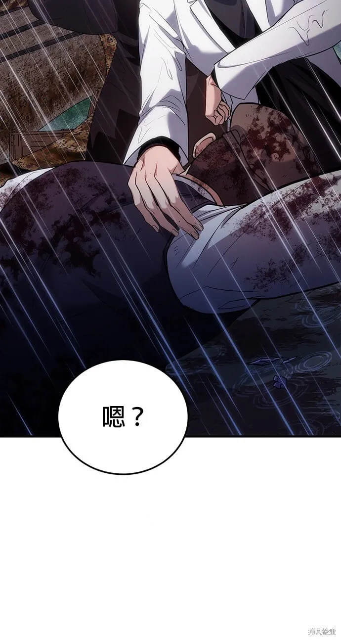 第79话 第31页