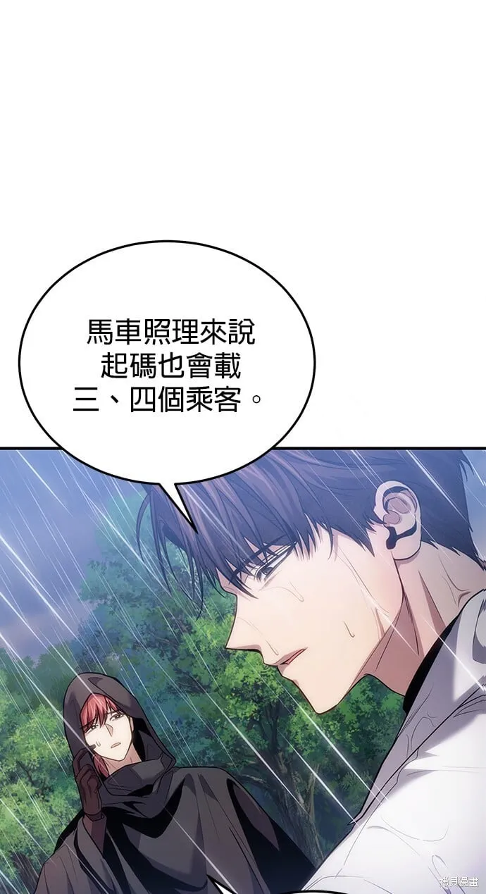 第79话 第37页