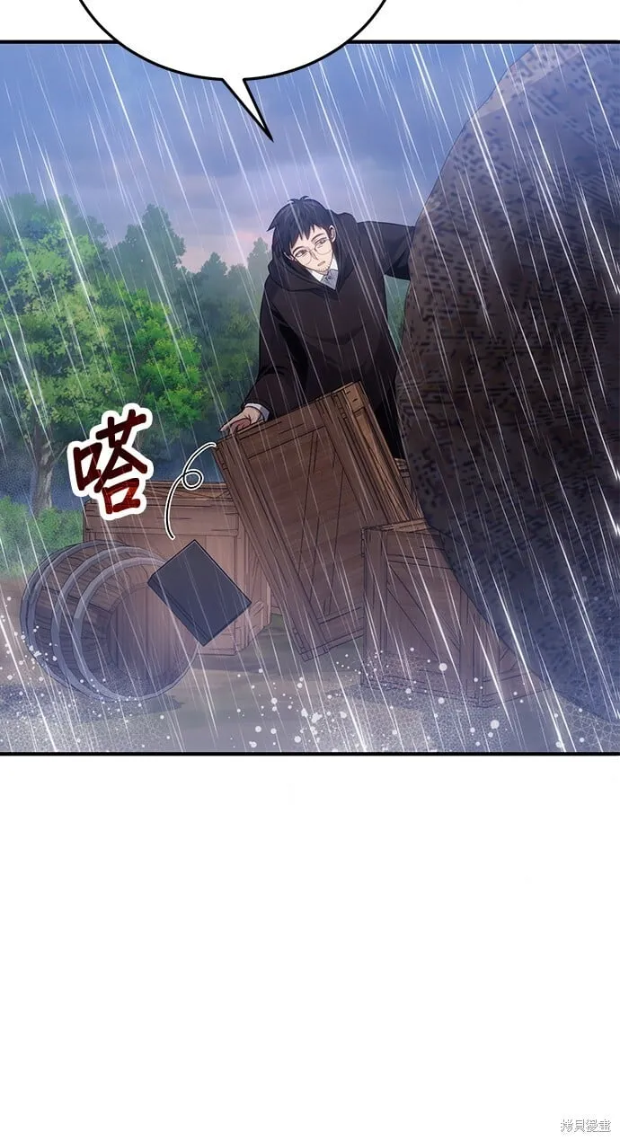 第79话 第40页