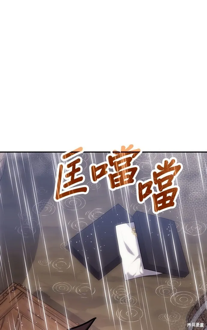 第79话 第41页