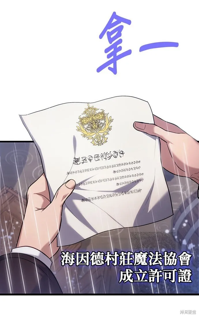 第79话 第43页