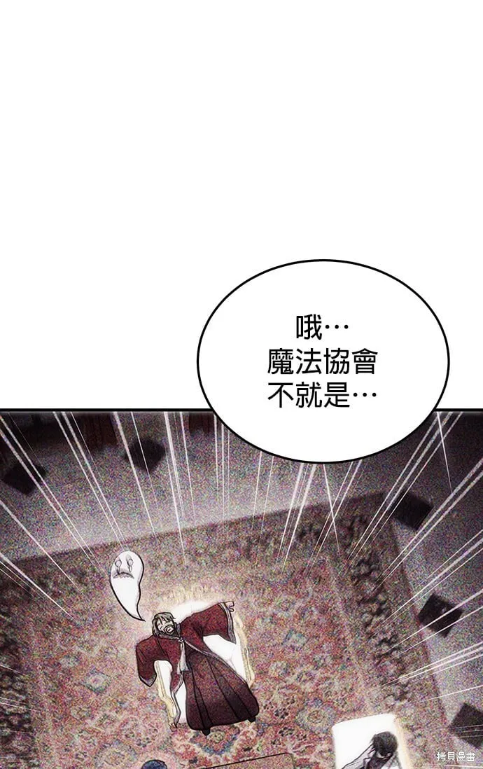 第79话 第44页