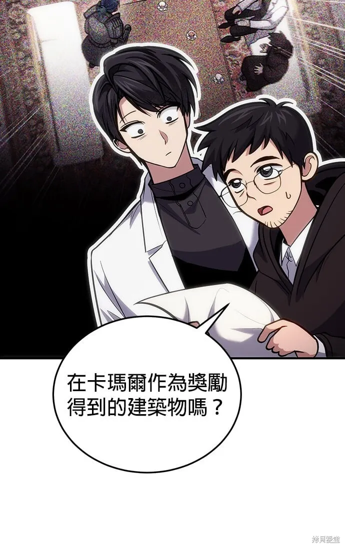 第79话 第45页