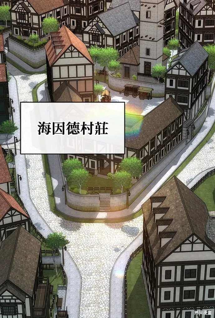 第79话 第53页