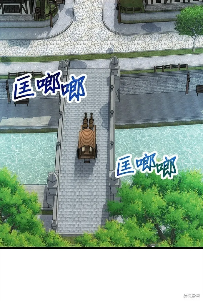 第79话 第54页