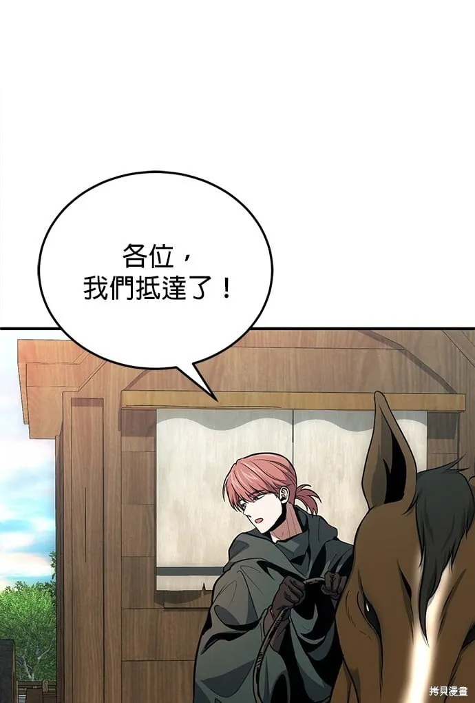 第79话 第55页