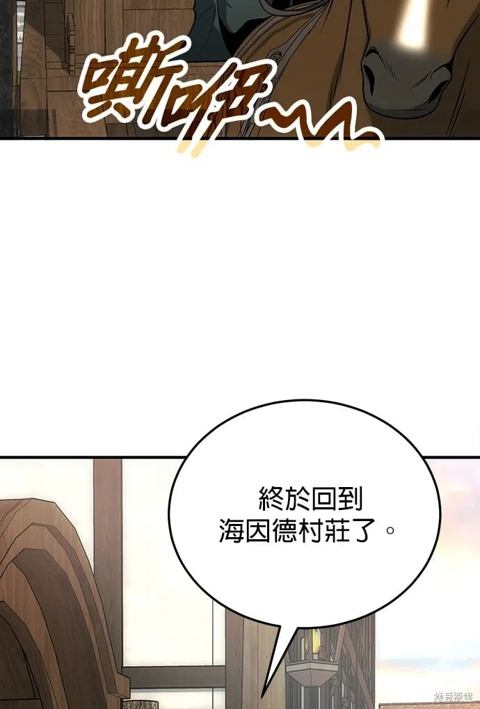 第79话 第56页
