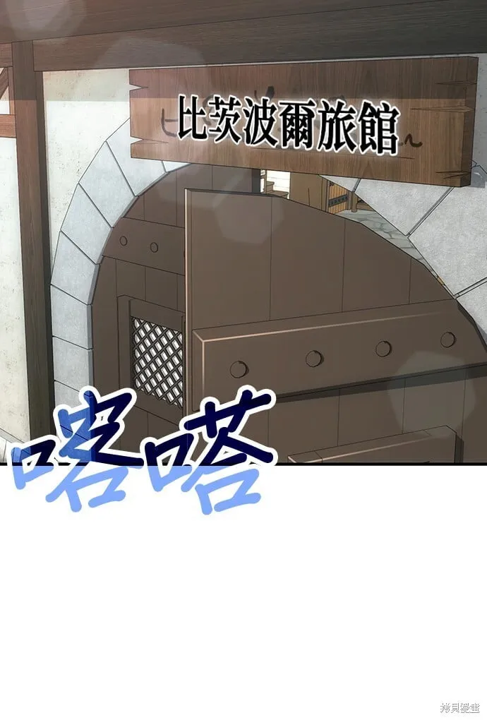 第79话 第59页