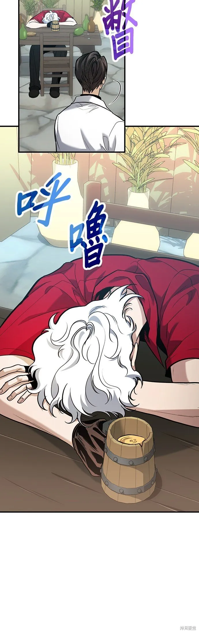 第79话 第64页