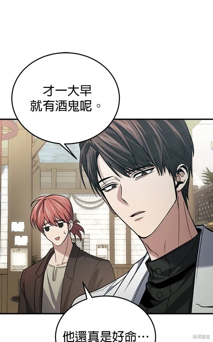 第79话 第65页