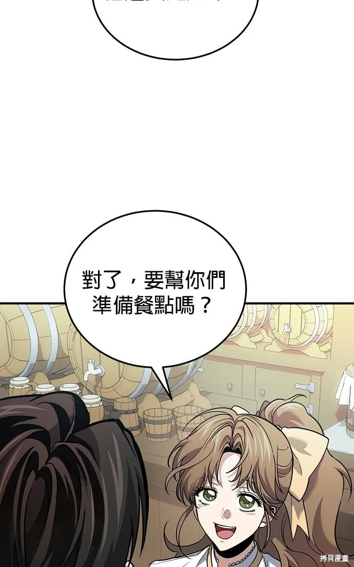 第79话 第66页