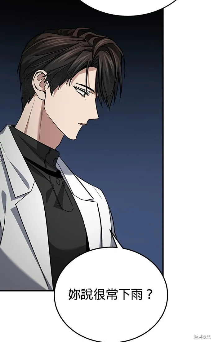 第79话 第68页