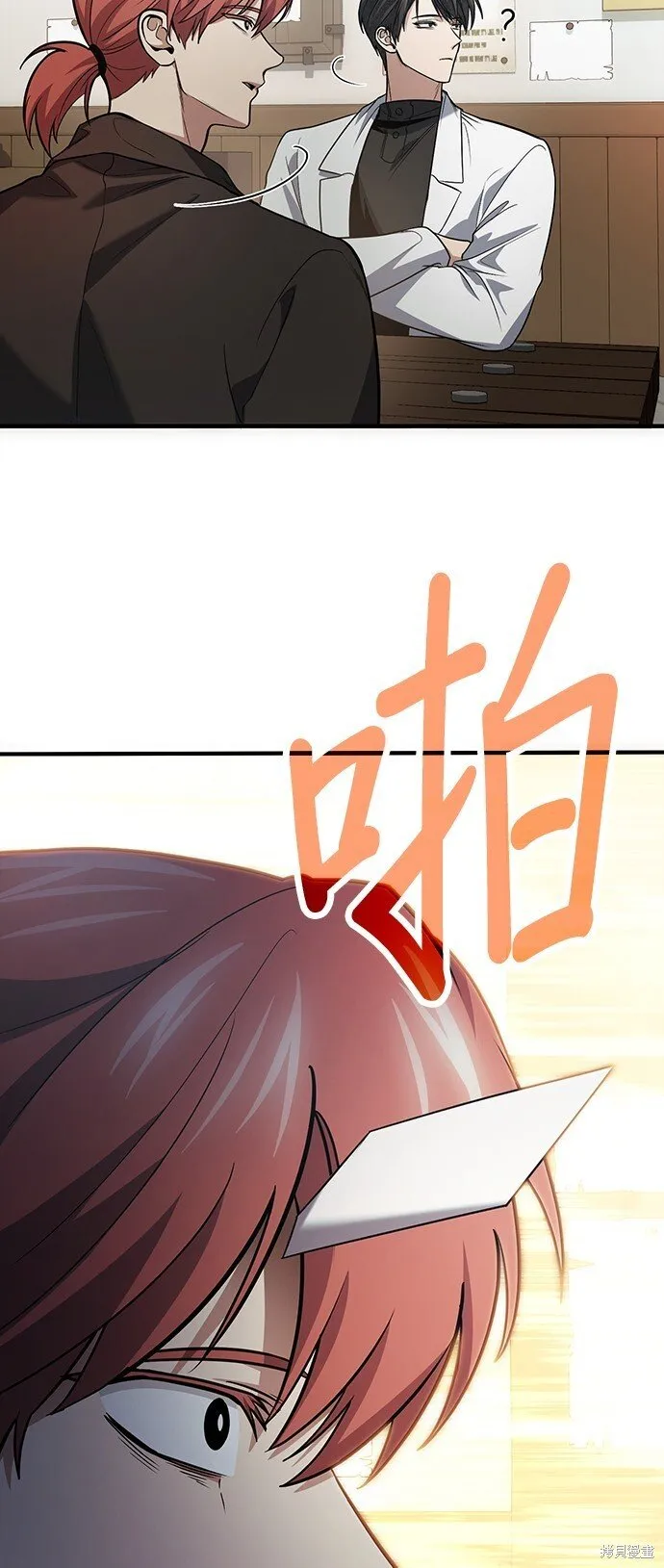 第79话 第85页