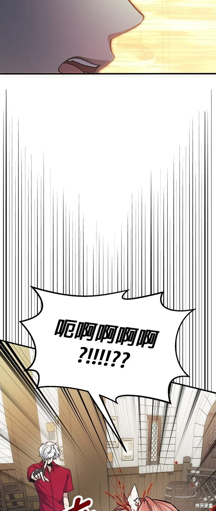 第79话 第86页