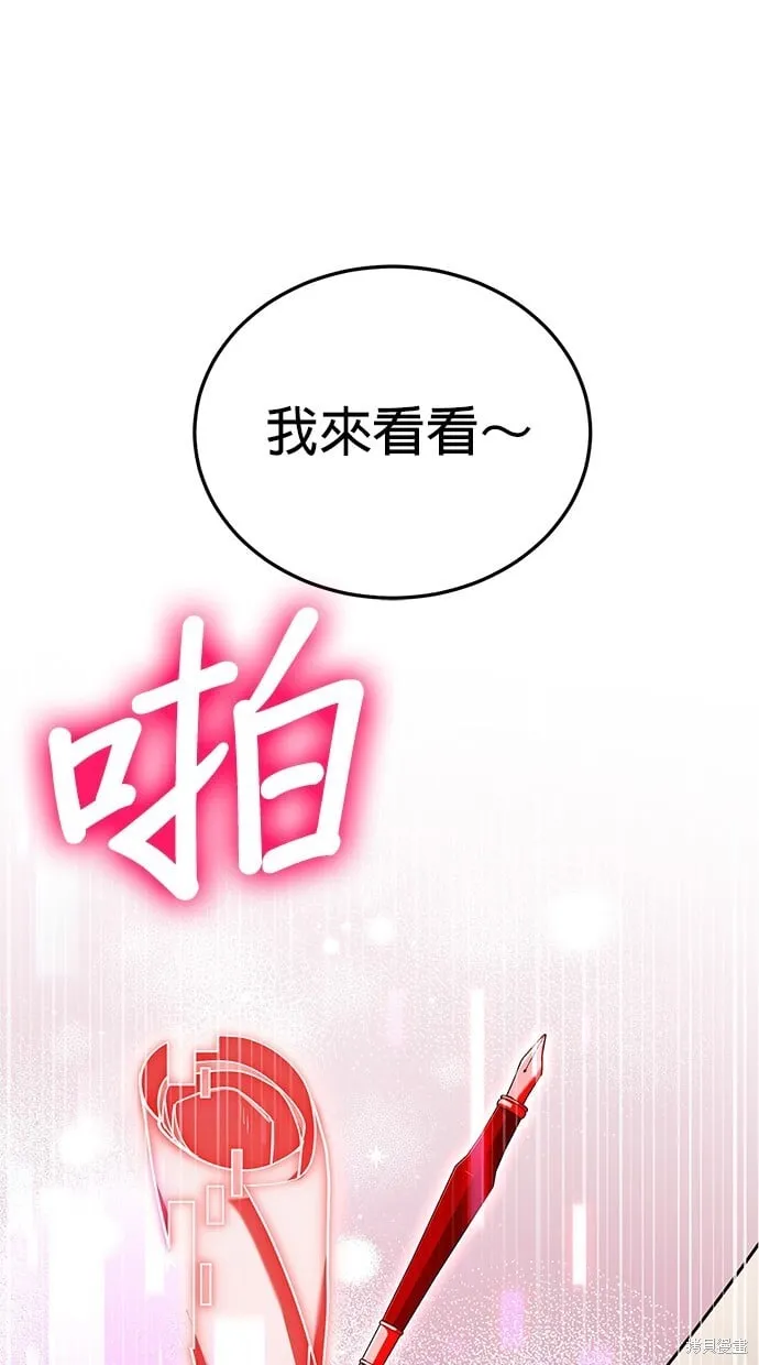第80话 第12页