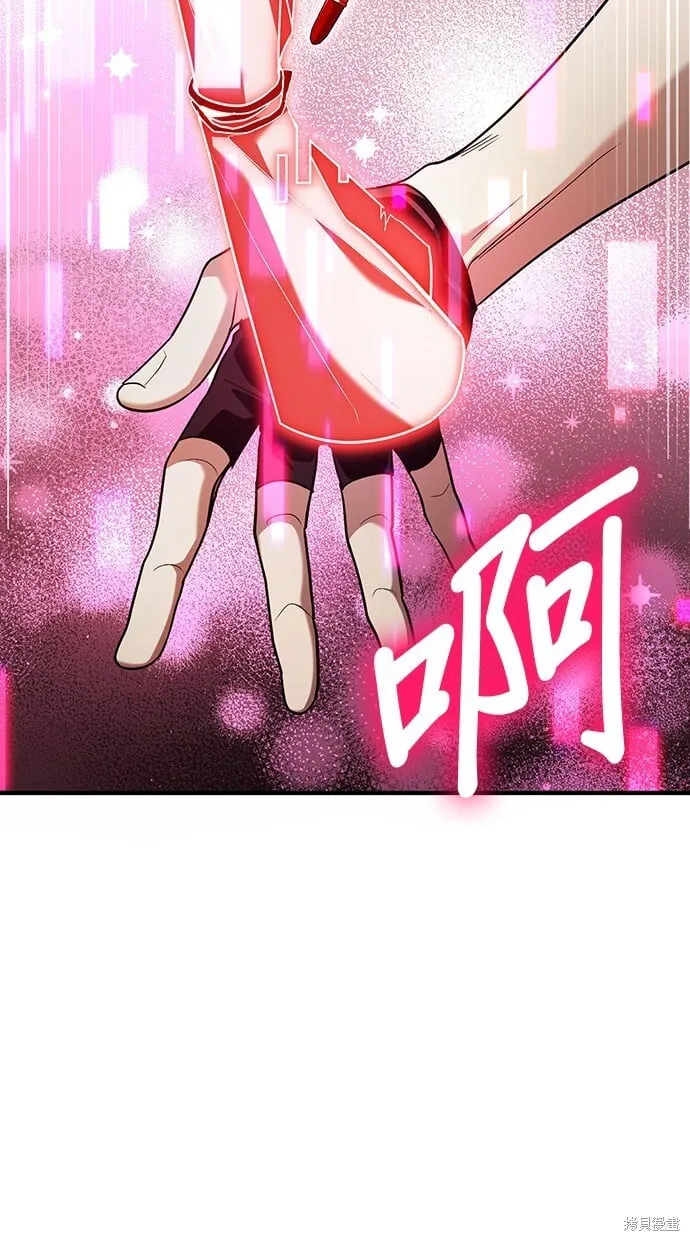 第80话 第13页