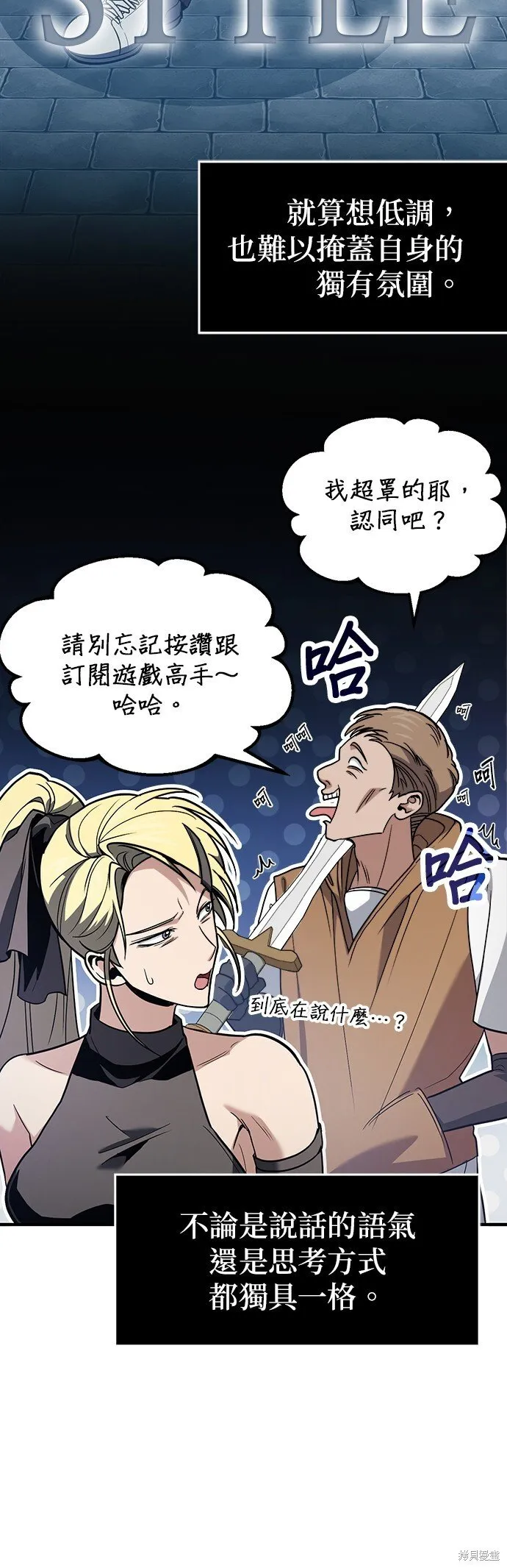 第80话 第25页