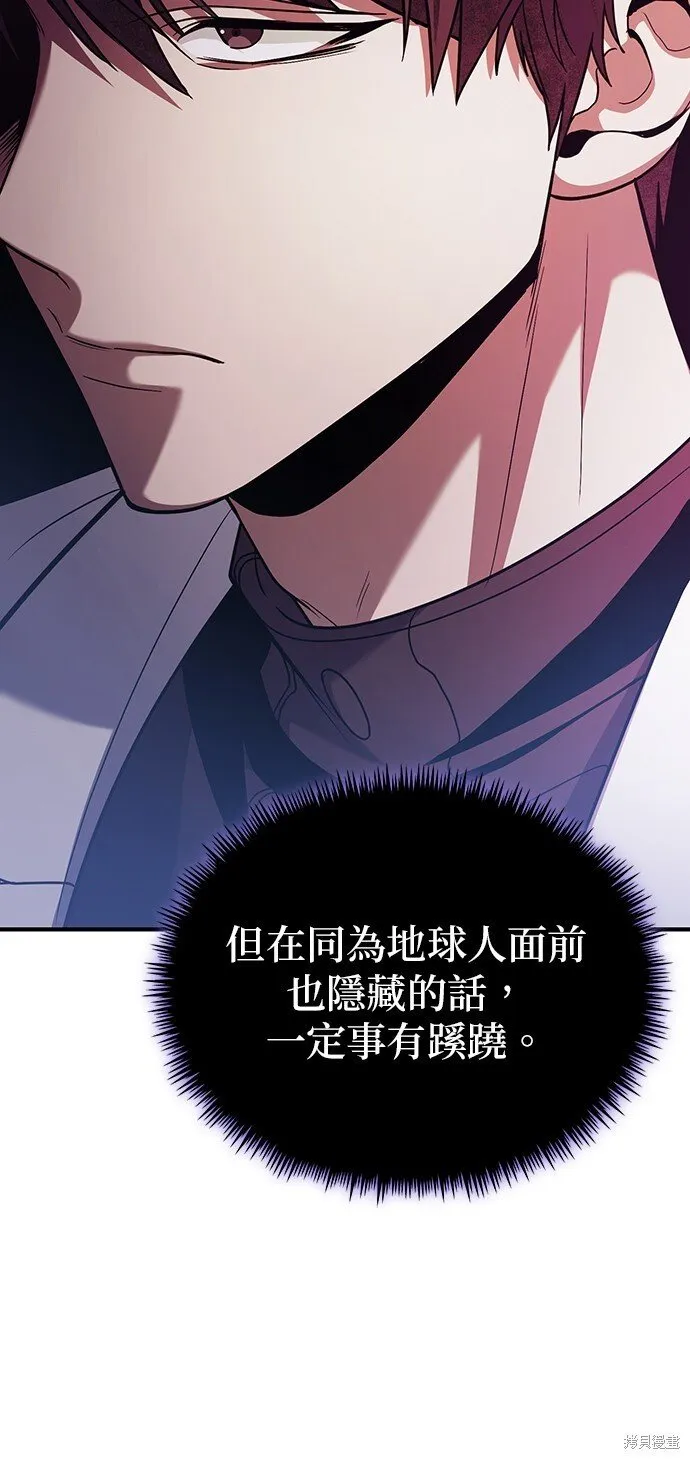 第80话 第28页
