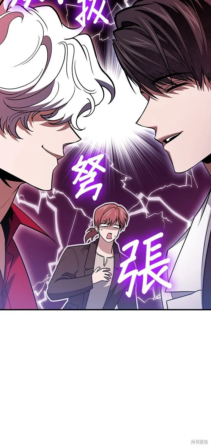 第80话 第32页