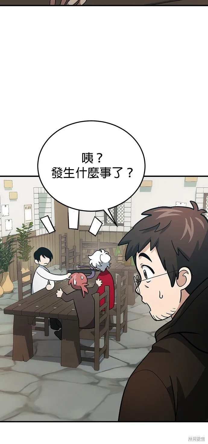 第80话 第34页