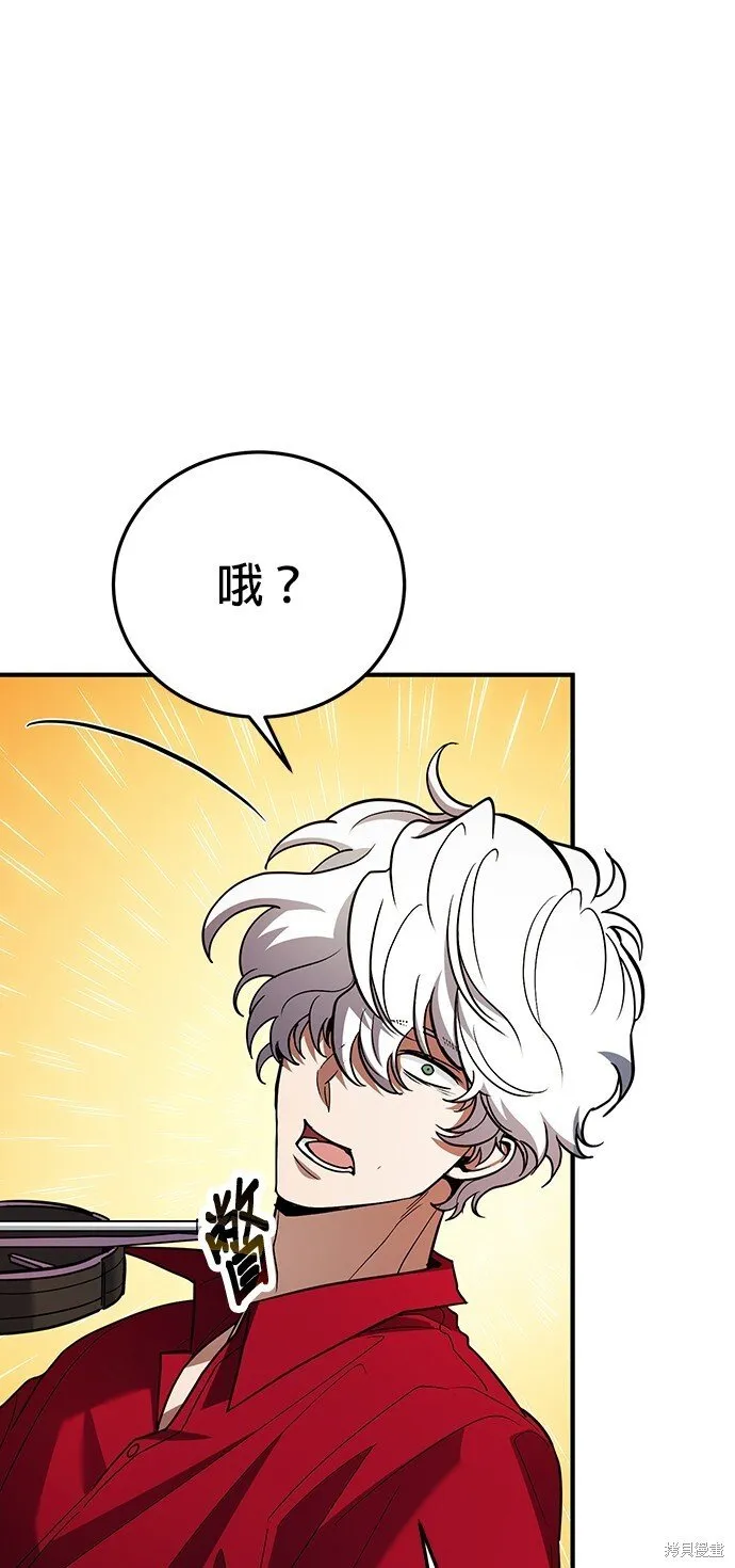 第80话 第35页