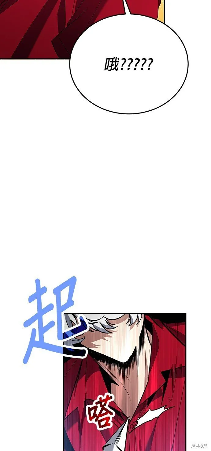 第80话 第36页