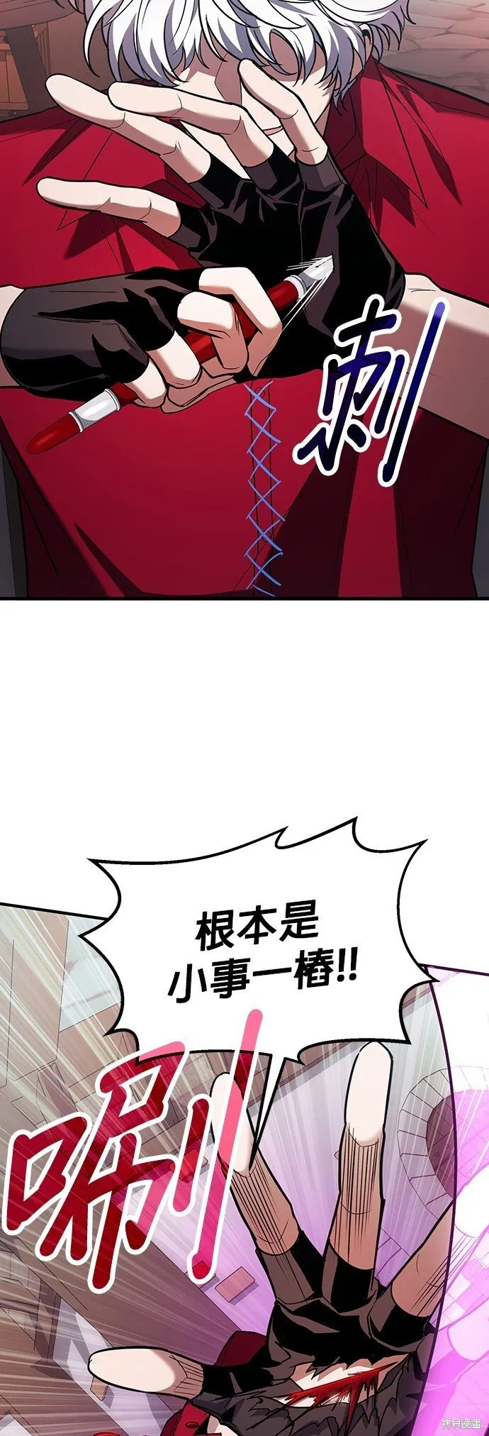 第80话 第49页