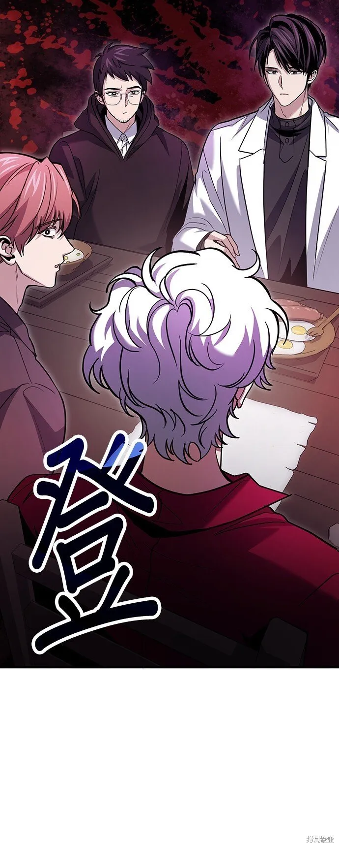 第80话 第57页